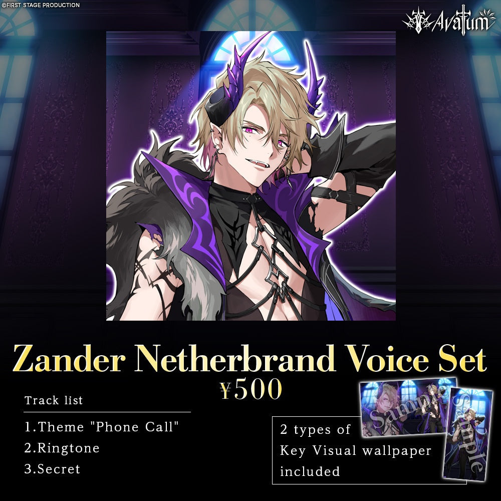 Avallum Debut 1 month Anniversary Voice