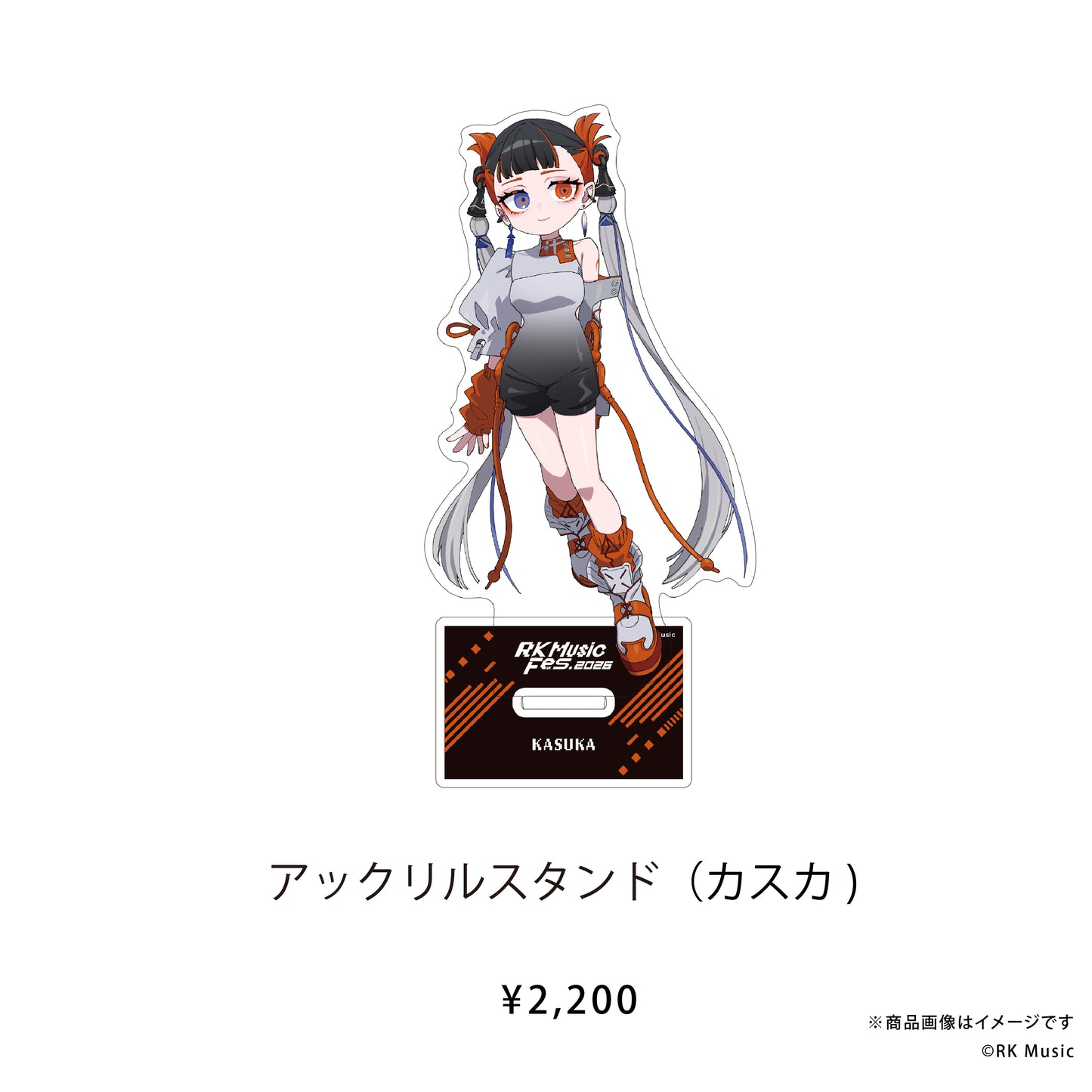 RK Music Fes.2026 【アクリルスタンド】
