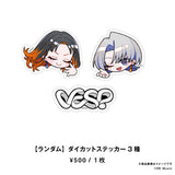 VESPERBELL AUTUMN COLLECTION 2026
