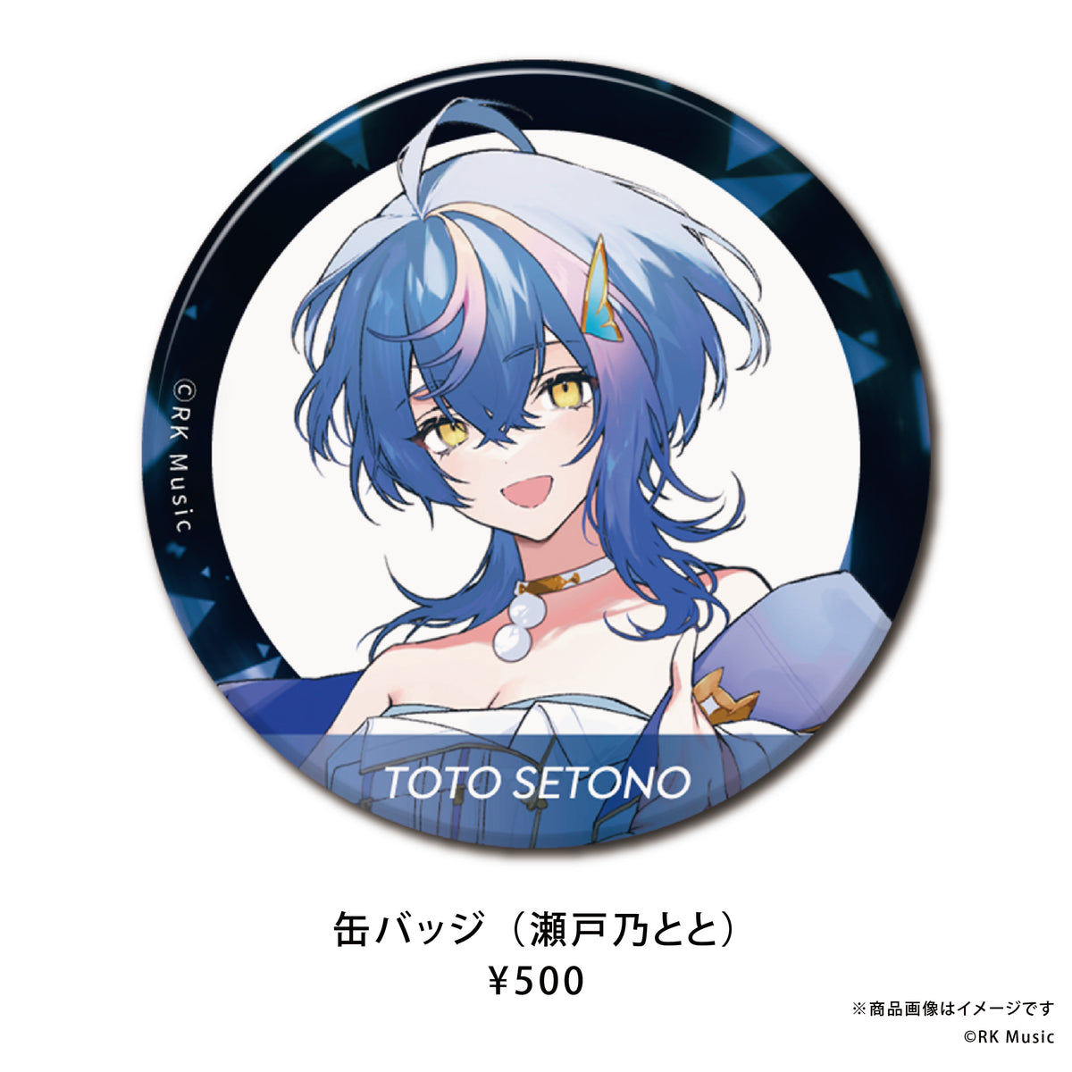 RK Music スタンダードグッズ【缶バッジ】