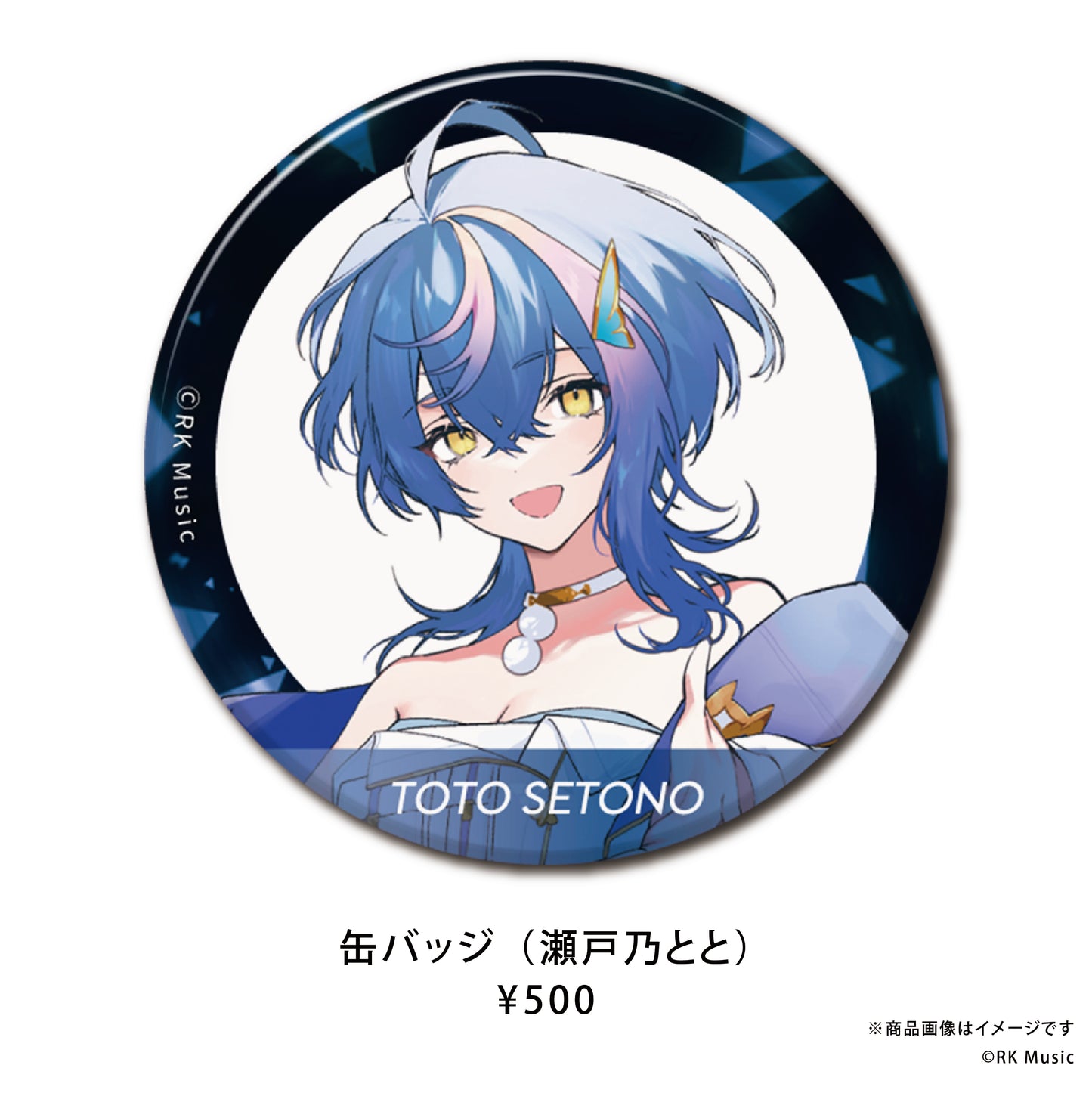 RK Music スタンダードグッズ【缶バッジ】
