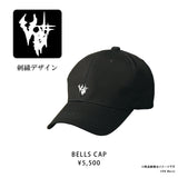 VESPERBELL SPRING COLLECTION 2026