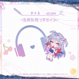 終末むくろ 登録者3万人記念グッズ