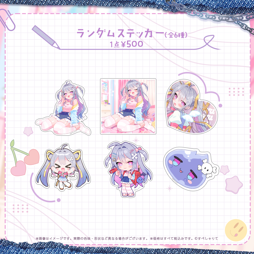 終末むくろ 登録者3万人記念グッズ