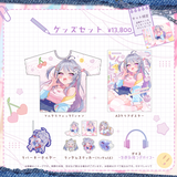 終末むくろ 登録者3万人記念グッズ