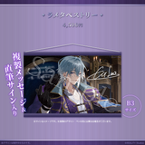 月皇レン3周年記念グッズ