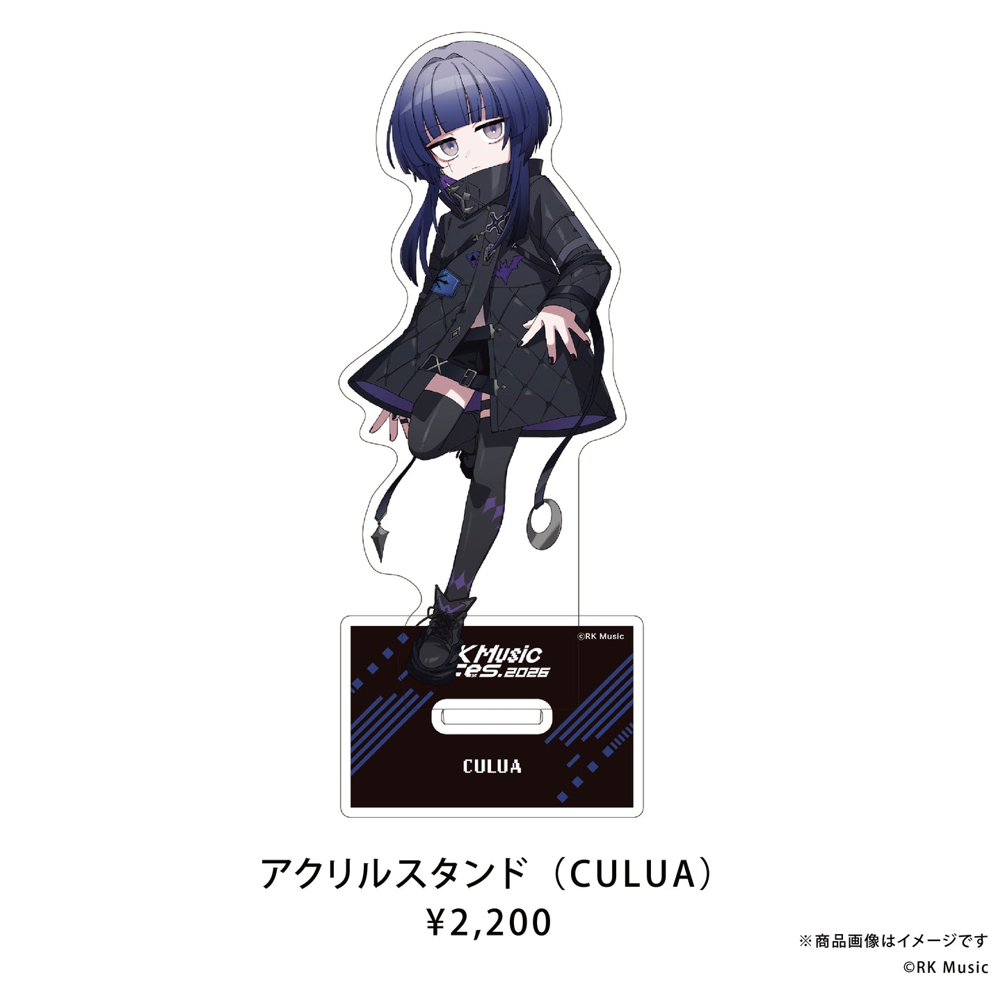 RK Music Fes.2026 【アクリルスタンド】
