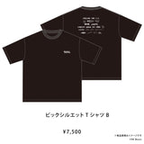 RK Music Fes.2026