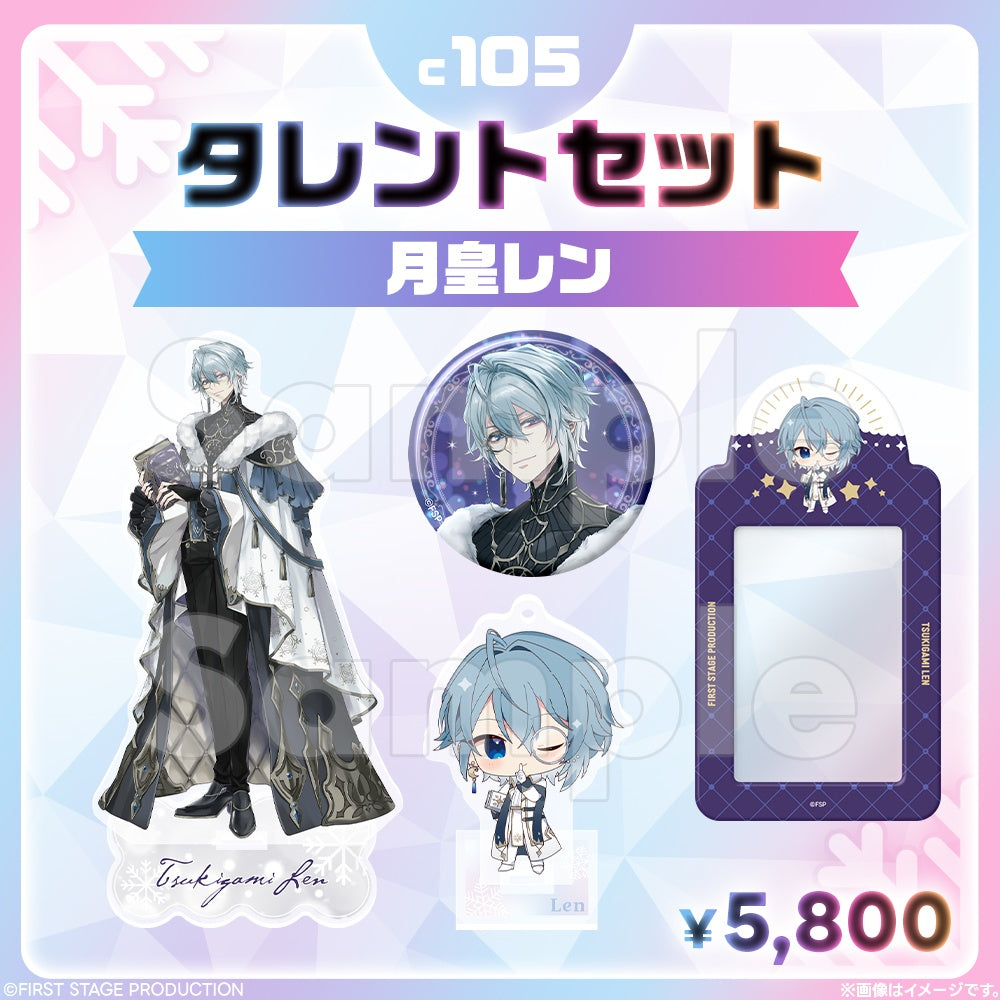 Comic Market 105 Talent Set