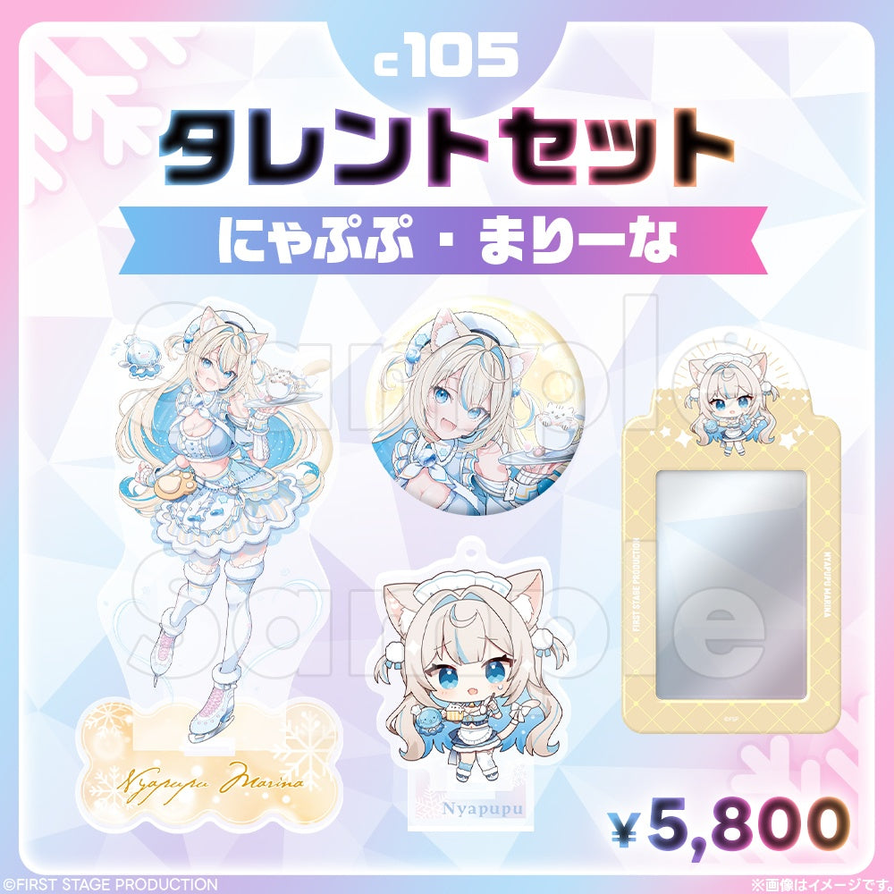 Comic Market 105 Talent Set