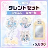 Comic Market 105 Talent Set