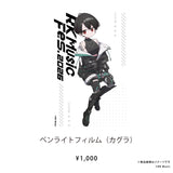 RK Music Fes.2026 【ペンライトフィルム（RKMFes.2026Ver.）】