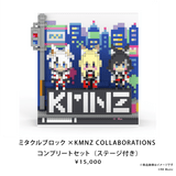 ミタクルブロック×KMNZ COLLABORATIONS