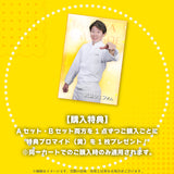 タツヤがいっぱい、タツヤブロマイドセット（全2種）