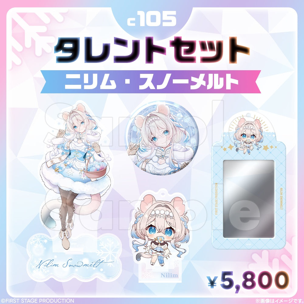 Comic Market 105 Talent Set