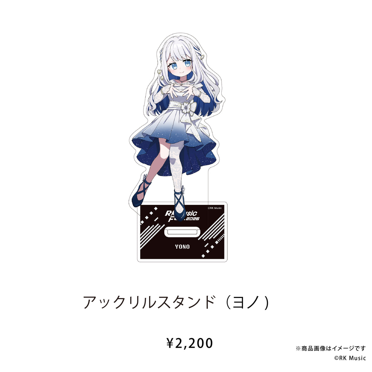 RK Music Fes.2026 【アクリルスタンド】