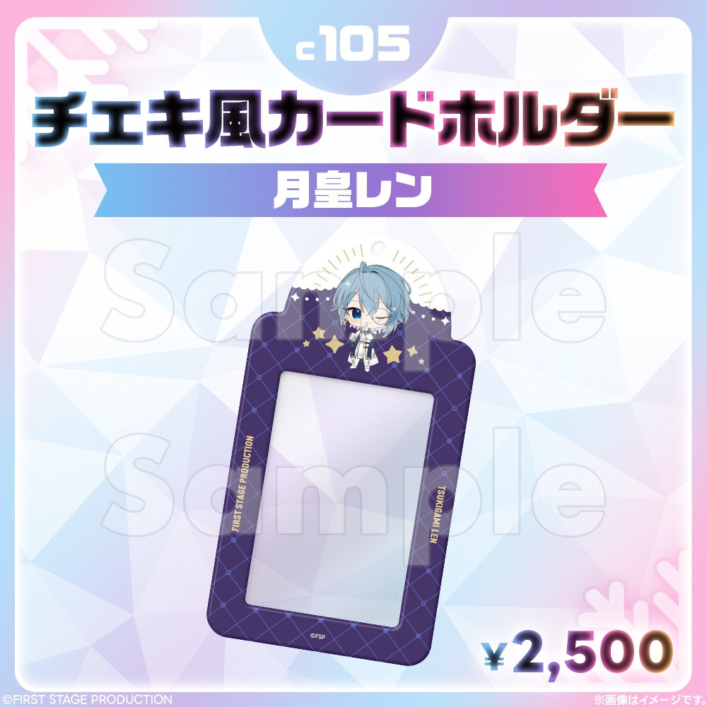 Comic Market 105: Cheki-style card holder