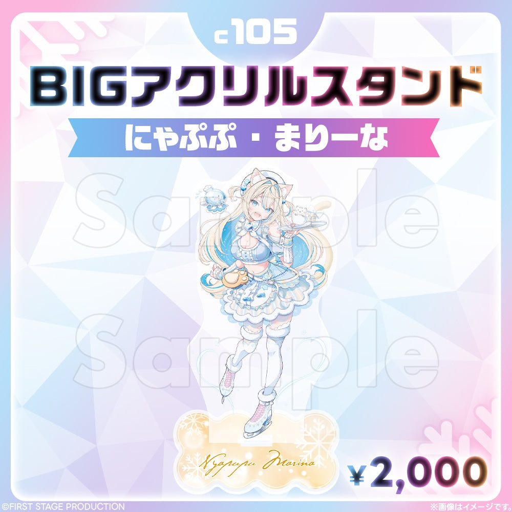 Comic Market 105 BIG Acrylic Stand