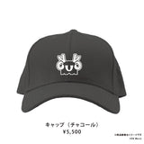 HONK THE HORN DEBUT GOODS2026