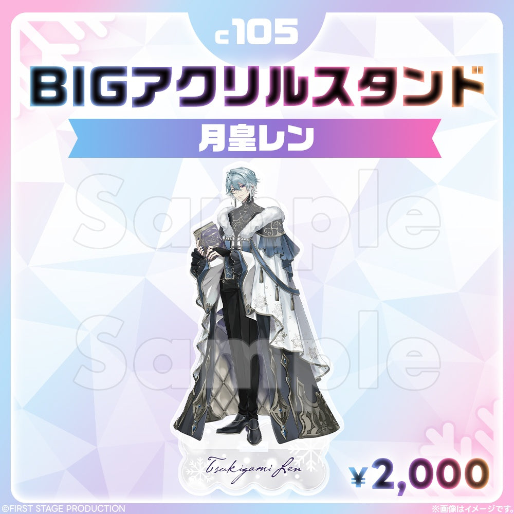 Comic Market 105 BIG Acrylic Stand