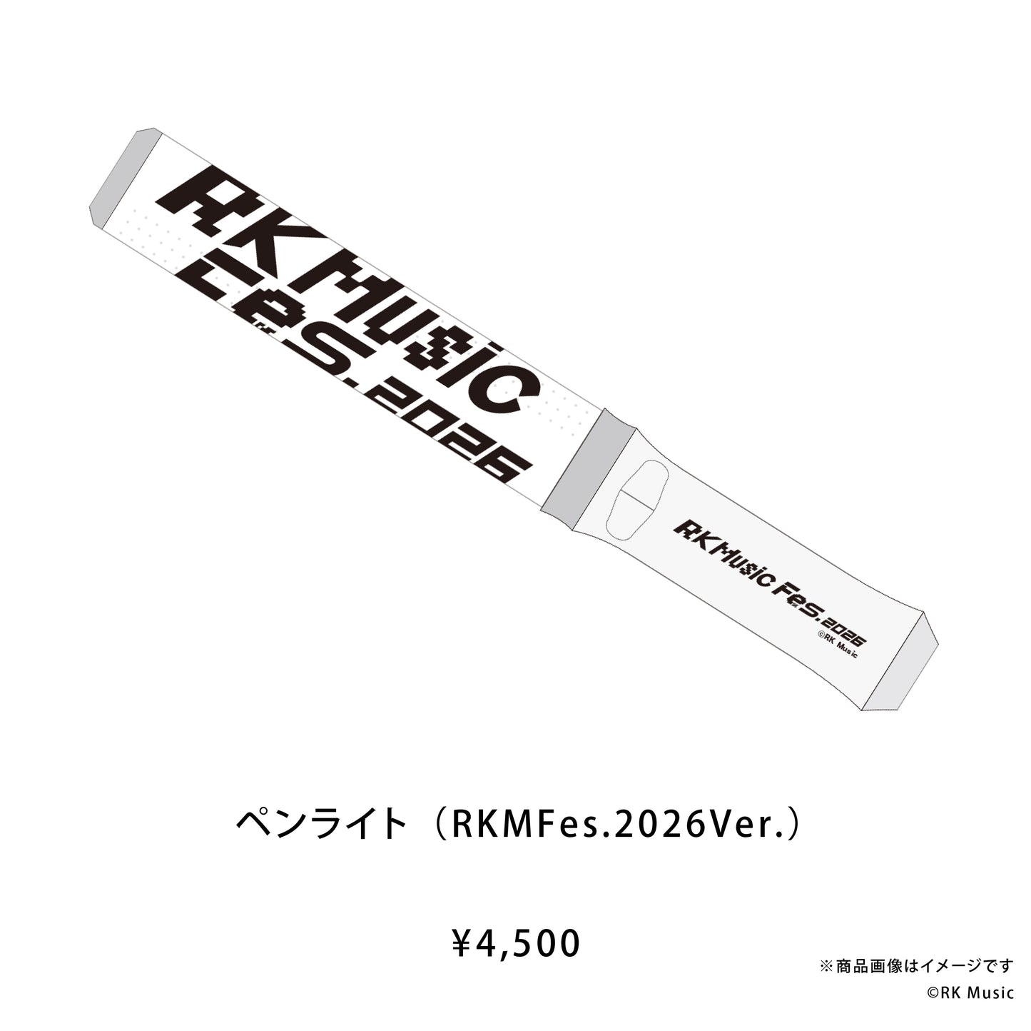 RK Music Fes.2026