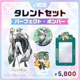 Comic Market 105 Talent Set