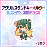 Comic Market 105 Acrylic Stand Key Ring