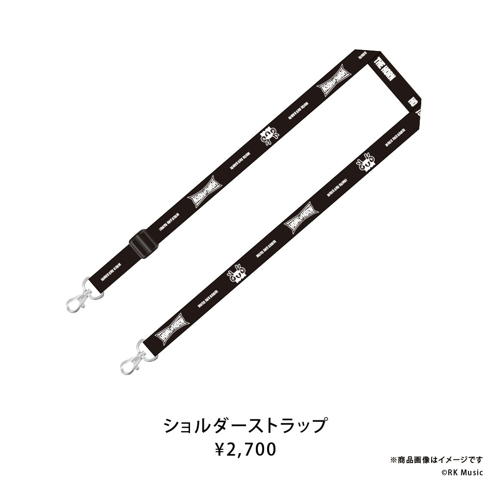 HONK THE HORN DEBUT GOODS2026
