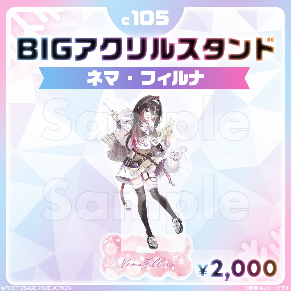 Comic Market 105 BIG Acrylic Stand