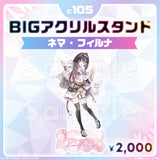 Comic Market 105 BIG Acrylic Stand