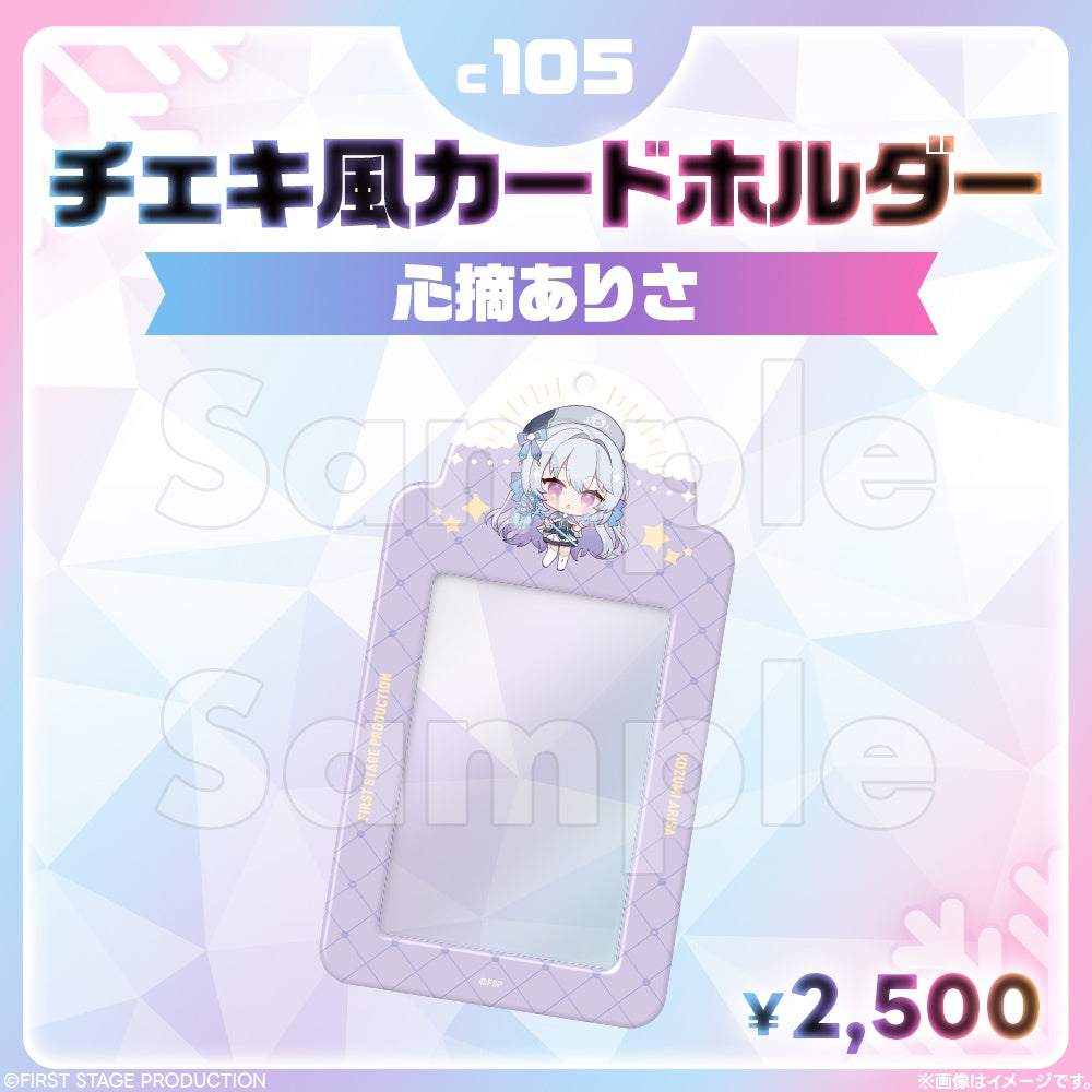 Comic Market 105: Cheki-style card holder