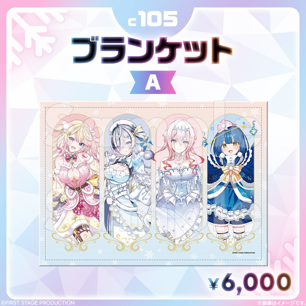 Comic Market 105 Blanket & Stainless Steel Tumbler