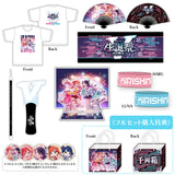 【ハルルナ生誕祭V】フルセット
