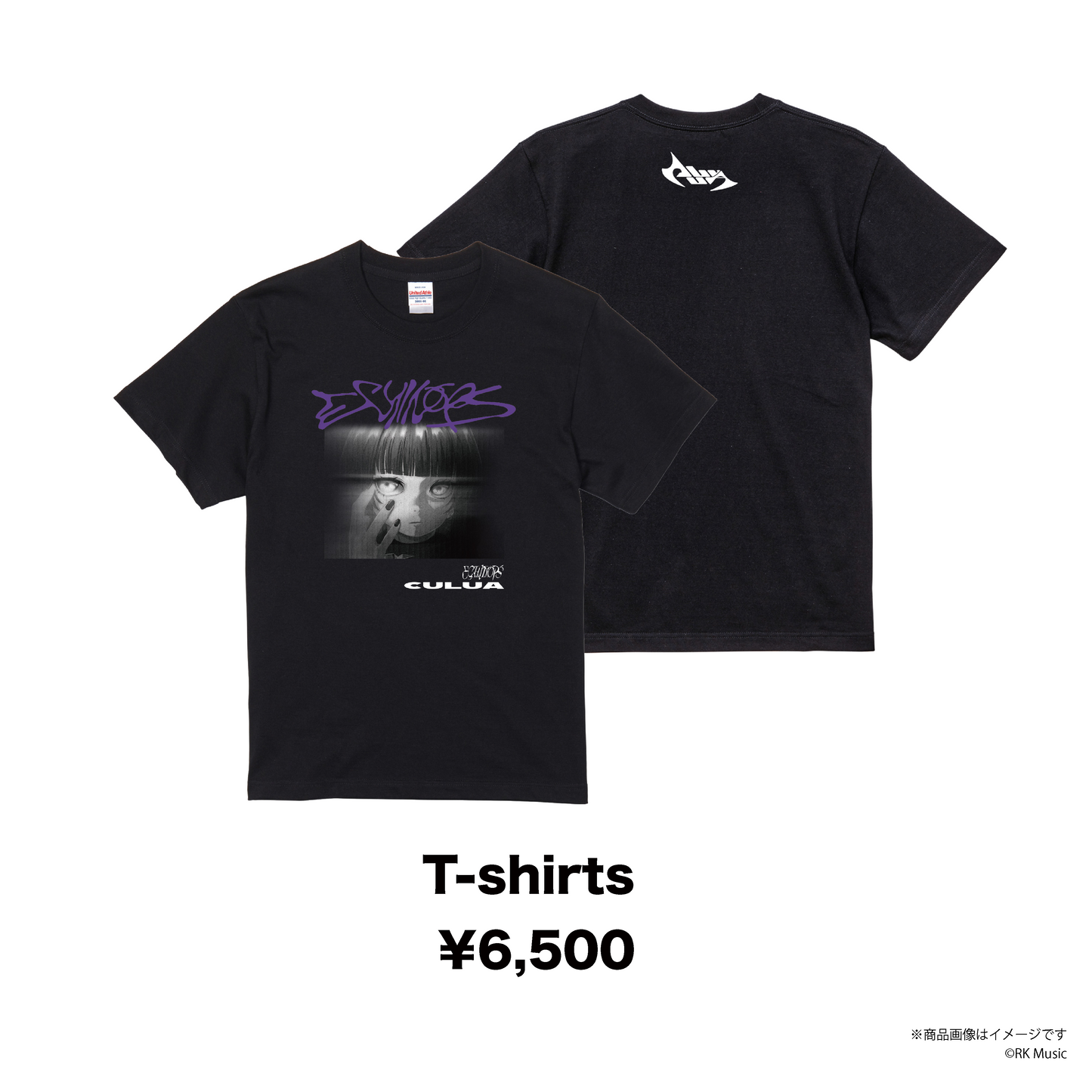 CULUA 2nd EP「ECHINOPS」Release Goods