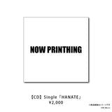 VESPERBELL SPRING COLLECTION 2026