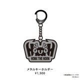 HONK THE HORN DEBUT GOODS2026