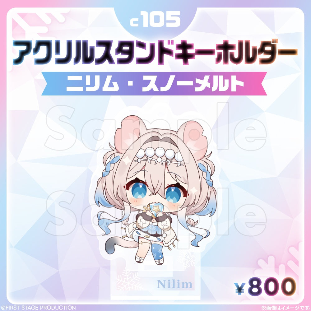 Comic Market 105 Acrylic Stand Key Ring