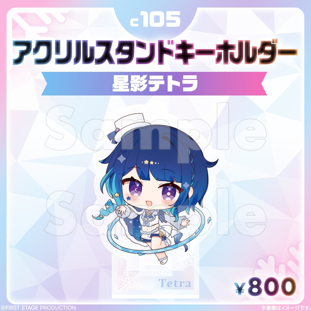 Comic Market 105 Acrylic Stand Key Ring