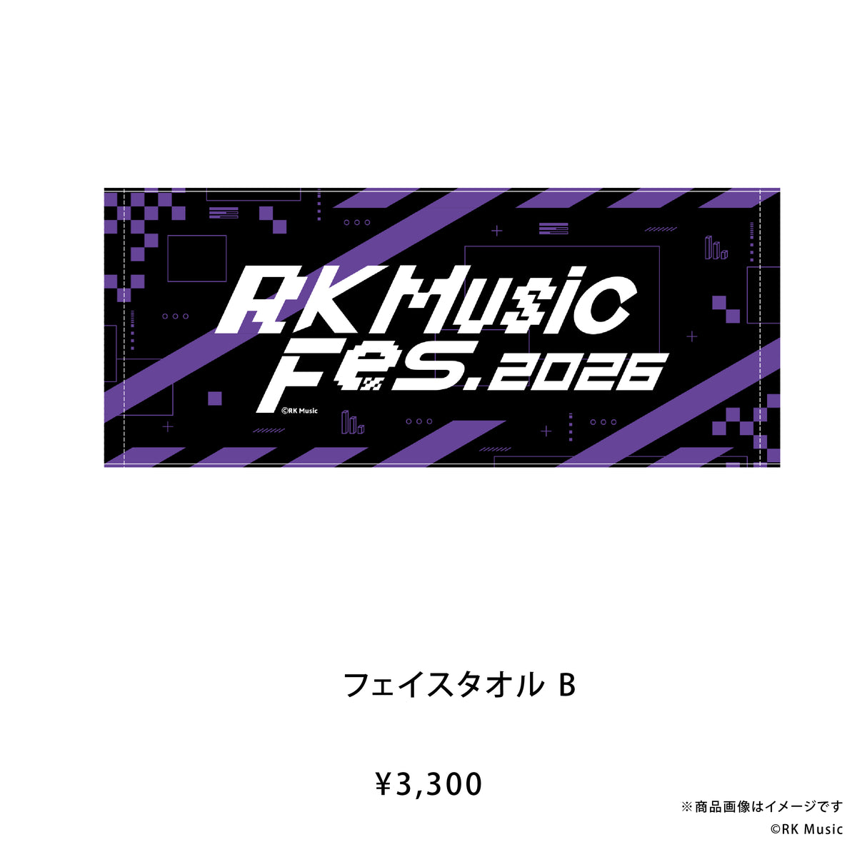 RK Music Fes.2026
