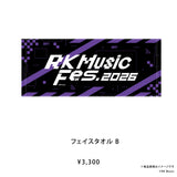 RK Music Fes.2026