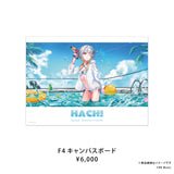 HACHI Splash Summer!!! 2026