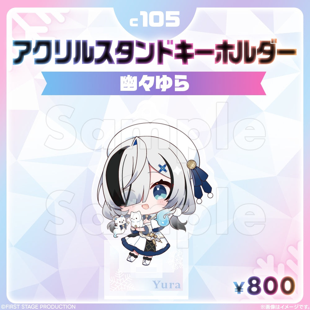 Comic Market 105 Acrylic Stand Key Ring