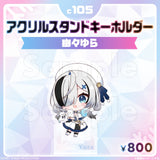 Comic Market 105 Acrylic Stand Key Ring