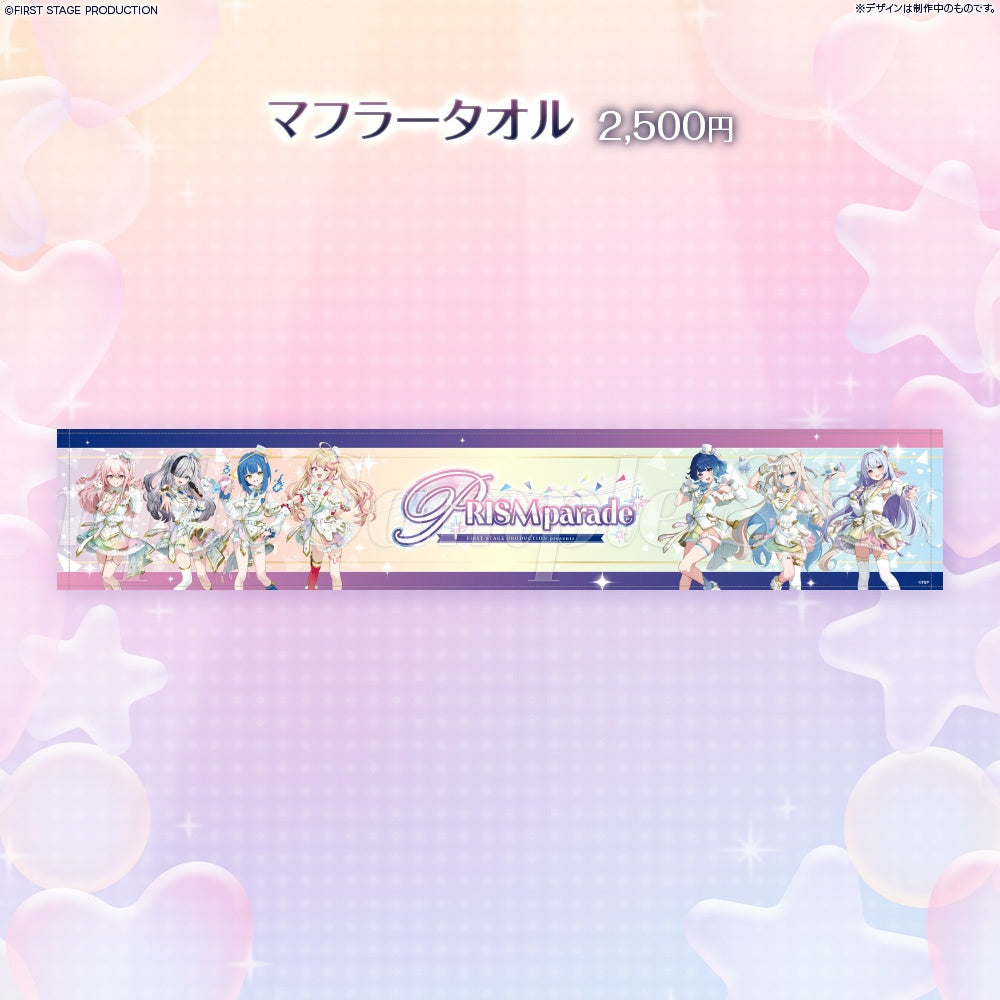 PRISM parade ライブグッズ