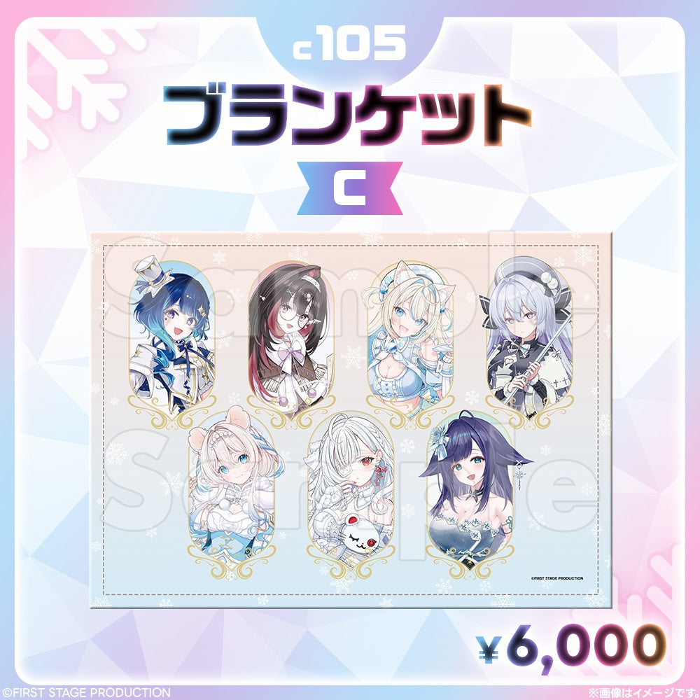 Comic Market 105 Blanket & Stainless Steel Tumbler