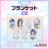 Comic Market 105 Blanket & Stainless Steel Tumbler