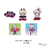 HONK THE HORN DEBUT GOODS2026