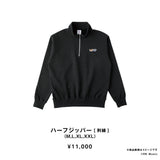 VESPERBELL AUTUMN COLLECTION 2026