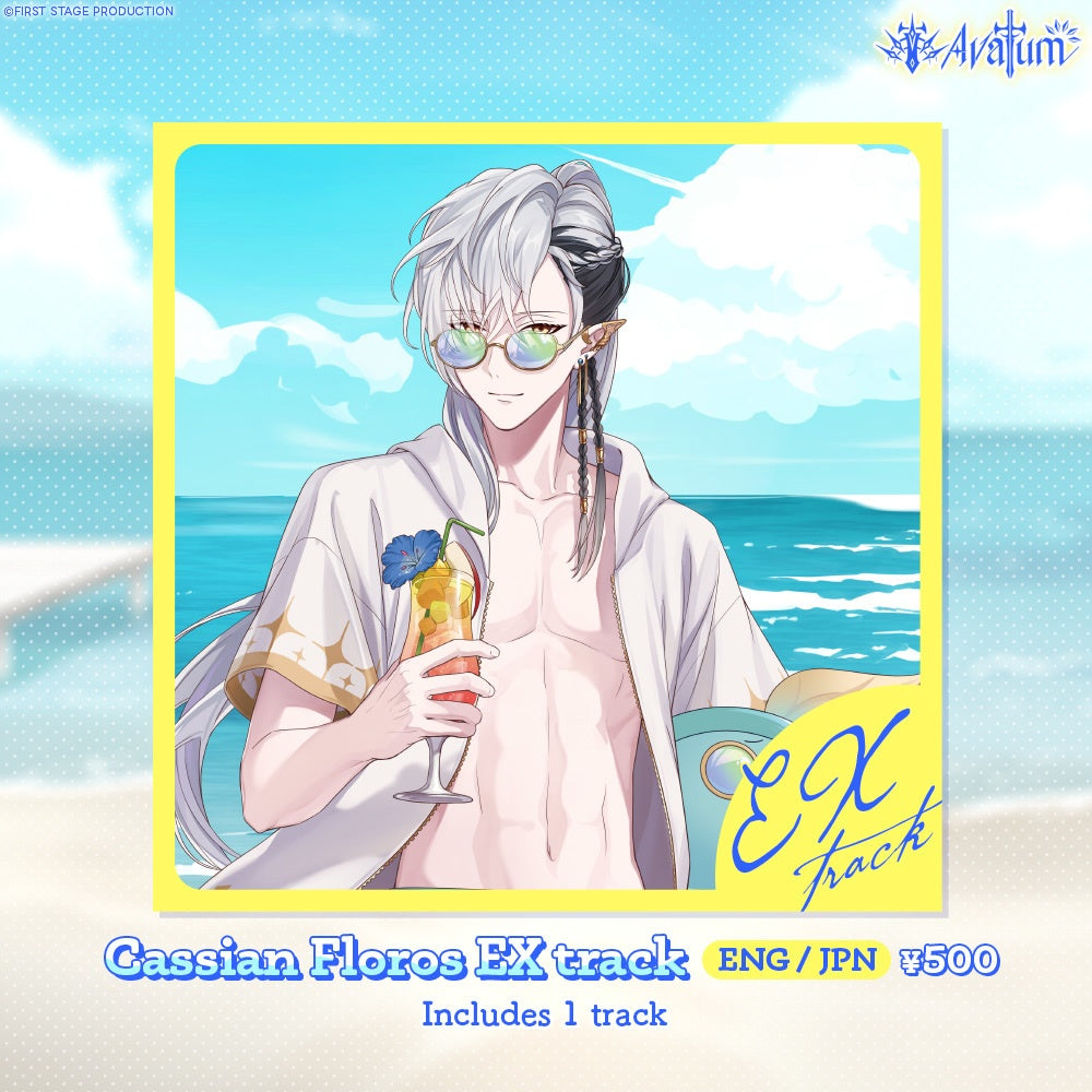 Avallum Half Anniversary Voice