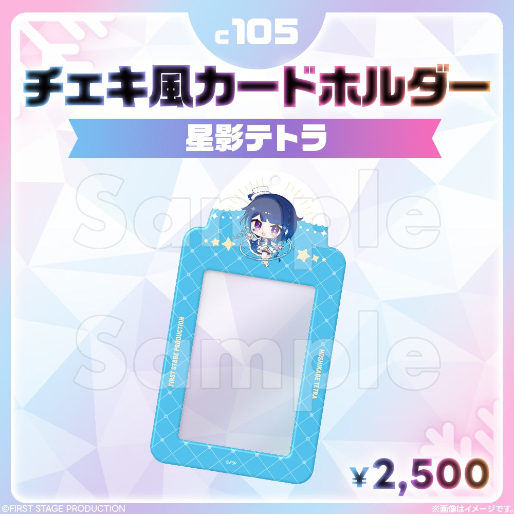 Comic Market 105: Cheki-style card holder